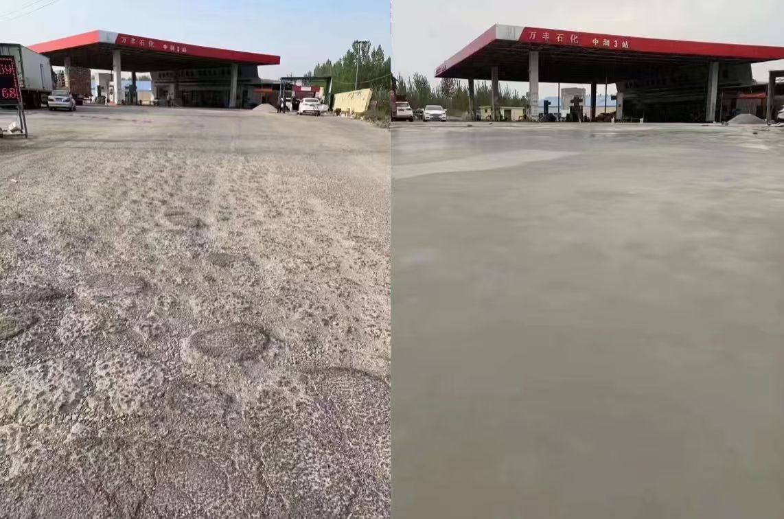 九寨沟水泥道路抢修料 混凝土地面修补砂浆