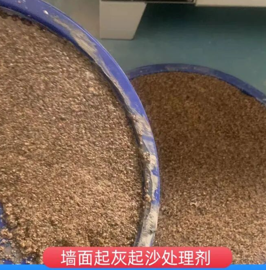 九寨沟墙面起灰起沙处理硬化剂工作原理